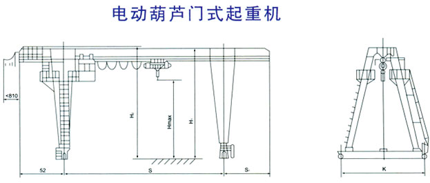 L型 單主梁吊鉤門式起重機2.jpg